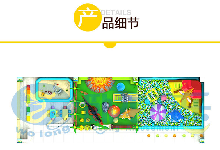 恐龙乐园