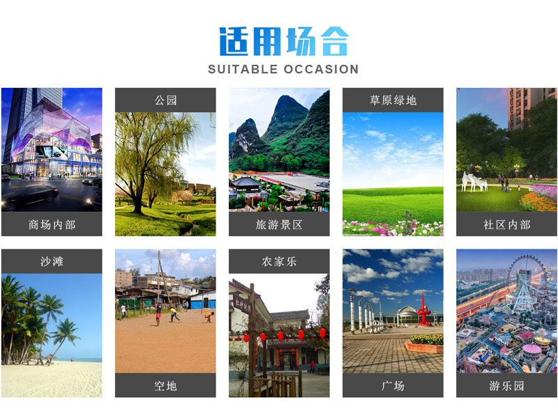 沙窝大蹦床