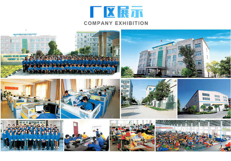 郑州市卧龙游乐设备有限公司-厂区展示