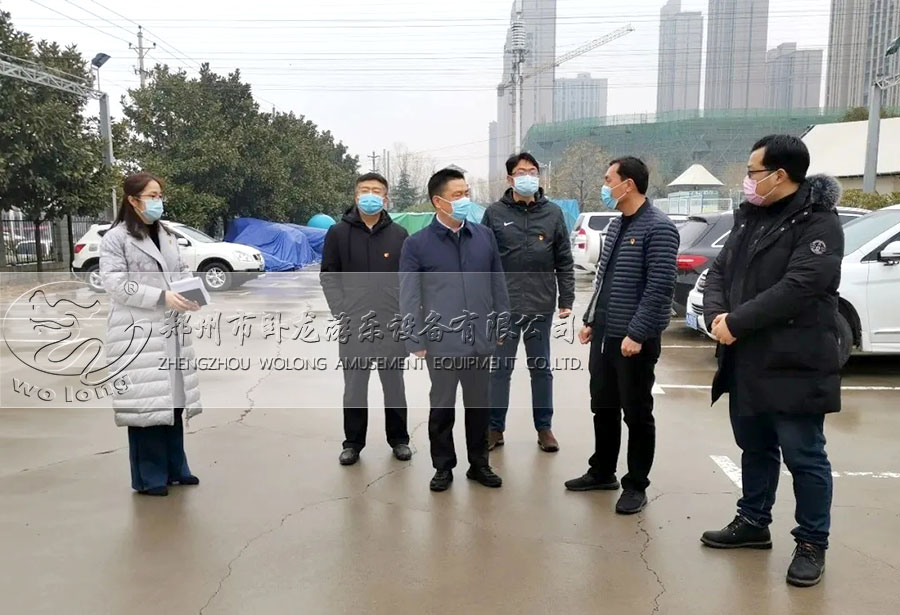 新郑市委副书记到郑州卧龙游乐公司调研企业复工复产工作