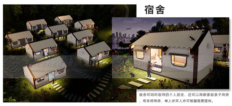 研学帐篷