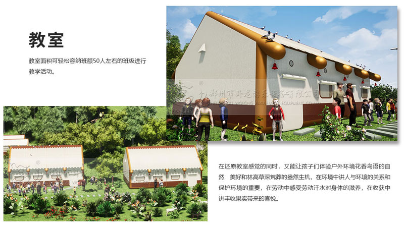 研学帐篷
