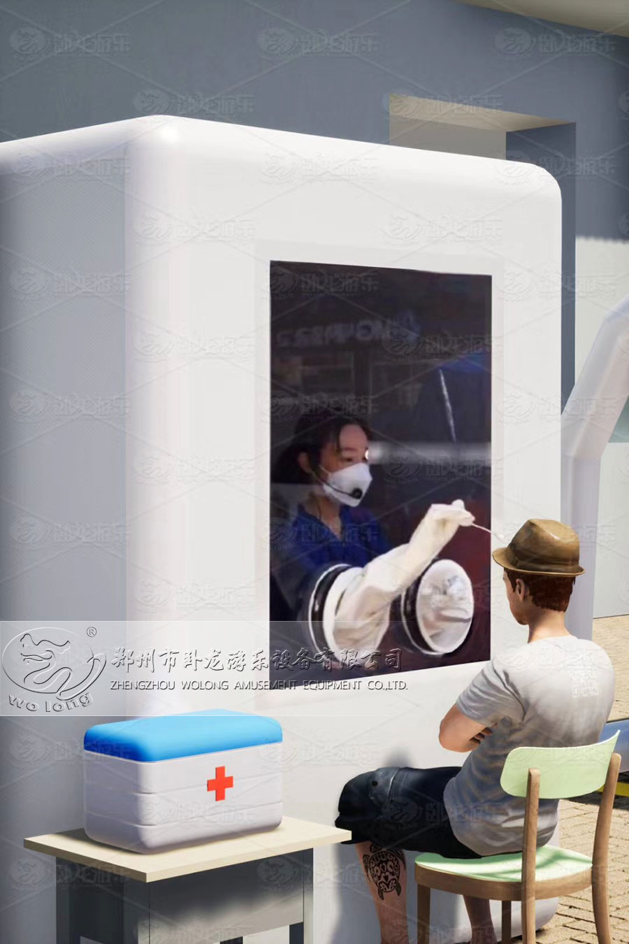 移动式核酸采集室