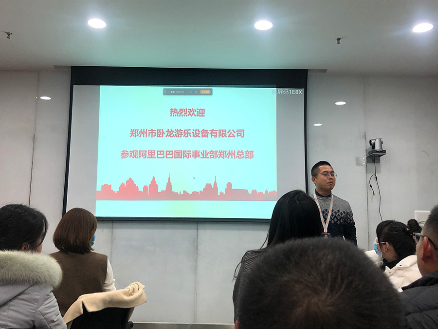 阿里巴巴学习