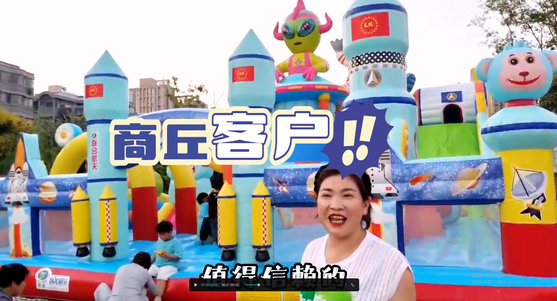 售后
