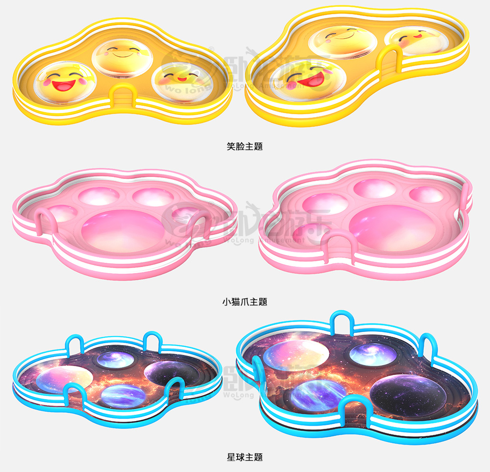 气垫蹦蹦云